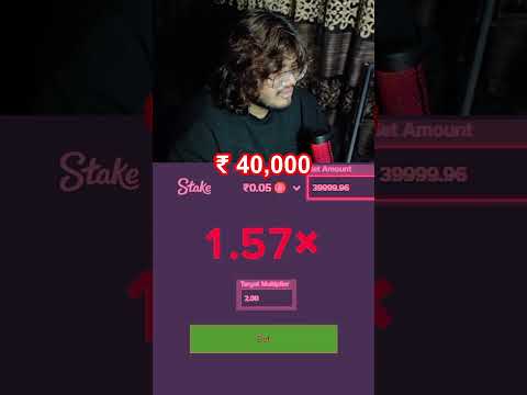 Person playing online game with multiplier displayed.